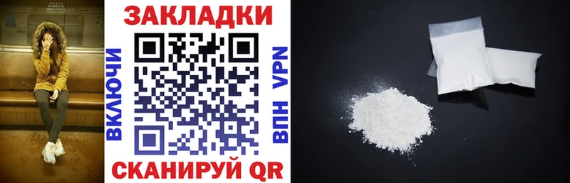 Наркошоп купить АМФ  МЕФ  COCAIN  Урус-Мартан
