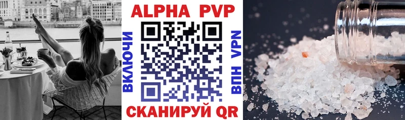 Купить закладки  Урус-Мартан  Alpha-PVP Crystall 