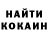 Cocaine Колумбийский Andrei Popchuk