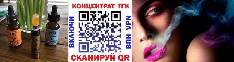 Купить  Урус-Мартан  Печенье с ТГК конопля 