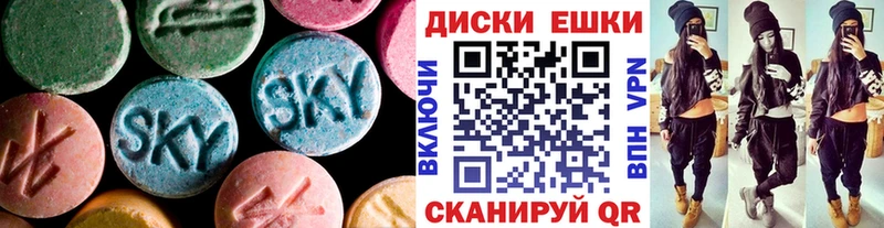 Ecstasy louis Vuitton  Купить где  Урус-Мартан 