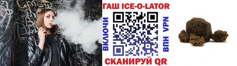 Купить Урус-Мартан ГАШ гашик