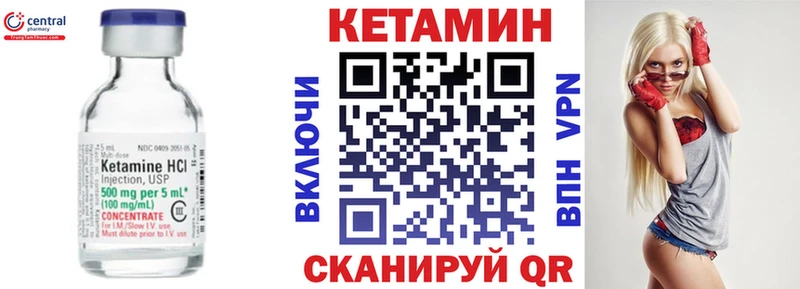 Кетамин ketamine  Купить где  Урус-Мартан 
