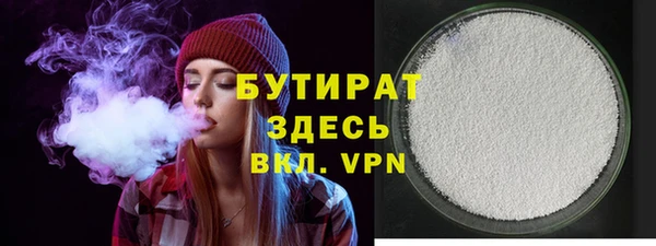 MDMA Гусев