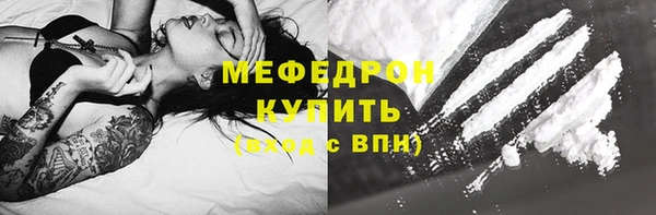 MDMA Гусев