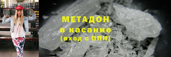 марки lsd Гусь-Хрустальный