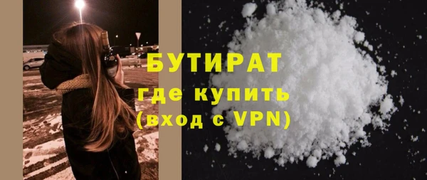 MDMA Гусев