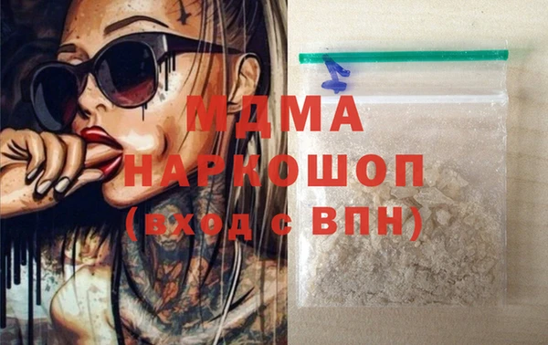 индика Гусиноозёрск