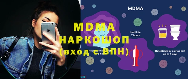 MDMA Гусев