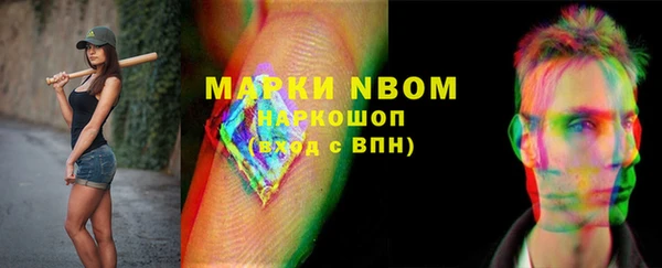 марки lsd Гусь-Хрустальный