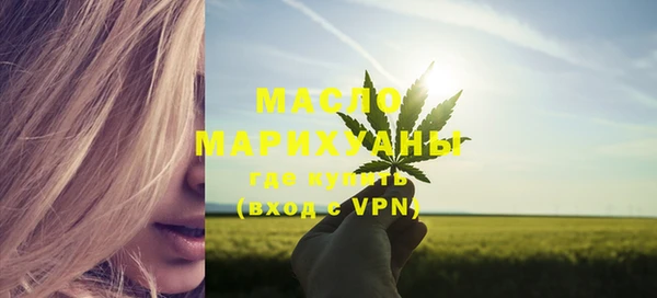 MDMA Гусев