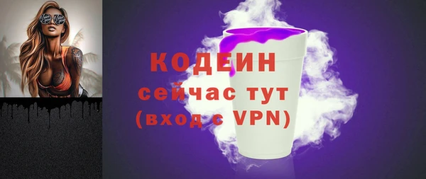 MDMA Гусев