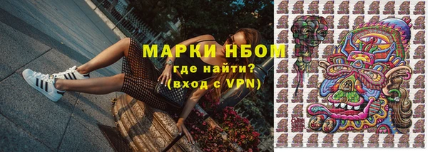 марки lsd Гусь-Хрустальный