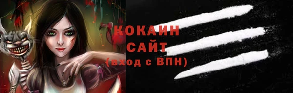 марки lsd Гусь-Хрустальный