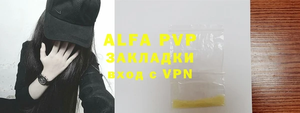 марки lsd Гусь-Хрустальный