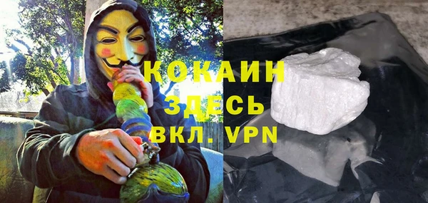 MDMA Гусев