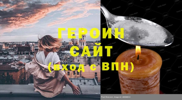 MDMA Гусев
