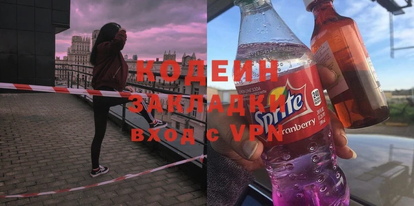 марки lsd Гусь-Хрустальный