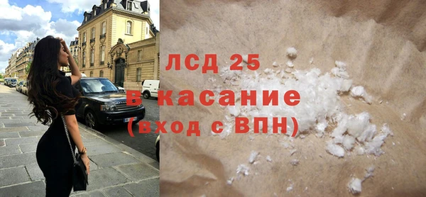 MDMA Гусев