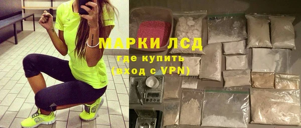 MDMA Гусев