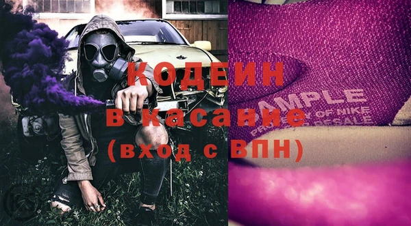 MDMA Гусев
