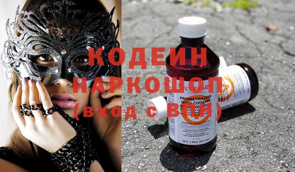 MDMA Гусев
