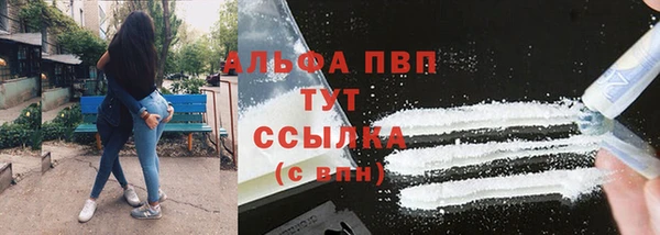 MDMA Гусев