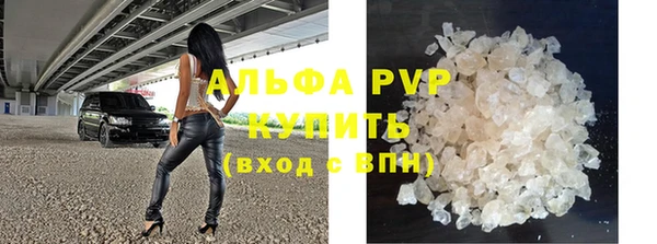 марки lsd Гусь-Хрустальный