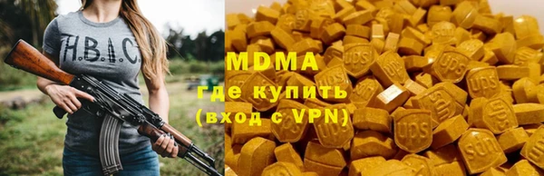 MDMA Гусев