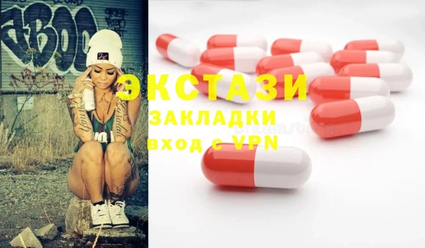 MDMA Гусев