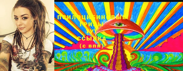 MDMA Гусев