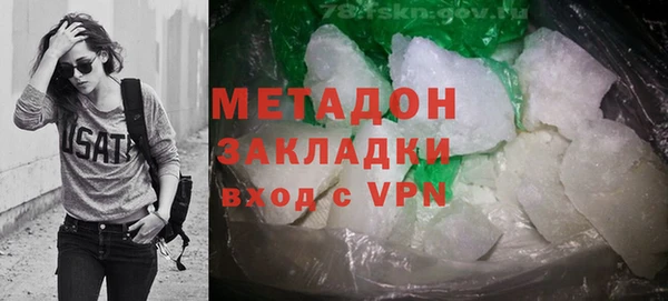 индика Гусиноозёрск