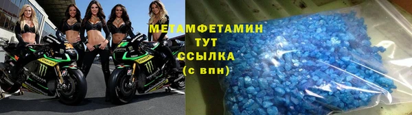 индика Гусиноозёрск