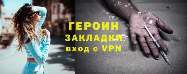 MDMA Гусев
