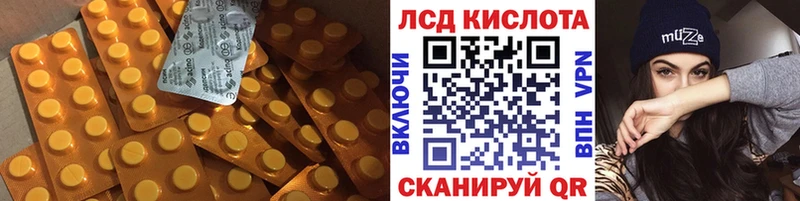 Лсд 25 экстази ecstasy Купить Урус-Мартан