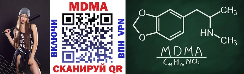 MDMA VHQ  Купить  Урус-Мартан 