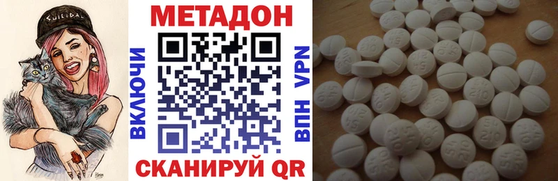 Метадон мёд Купить закладки Урус-Мартан