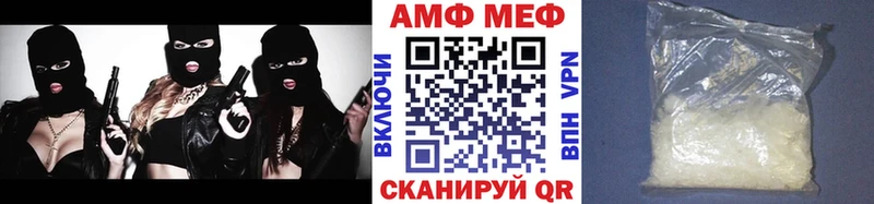 Метамфетамин витя  Купить где  Урус-Мартан 